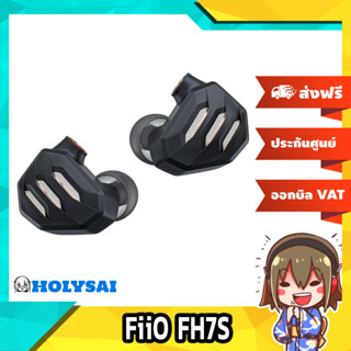 FiiO FH7S หูฟัง 5 ไดรเวอร์ 4BA Knowles+1DD ประกันศูนย์ไทย