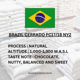 สารกาแฟ Brazil Cerrado FC17/18 NY2