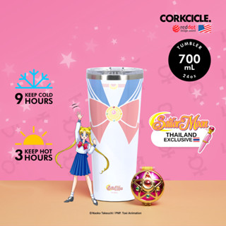 CORKCICLE แก้วสแตนเลสเก็บอุณหภูมิ 700ML 24OZ รุ่น CORKCICLE x SAILOR MOON UNIFROM TUMBLER