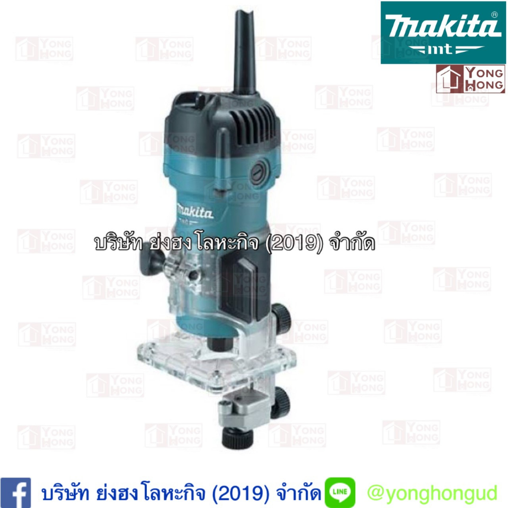 Makita MT Trimmer M3700B ราวเตอร์ ทริมเมอร์