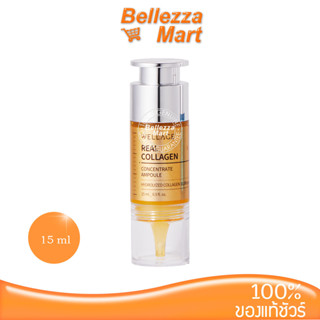 Wellage Real Collagen Concentrate Ampoule 15 ml สูตรใหมแอมพูลคอลลาเจน ลดริ้วรอยยกกระชับผิว ผิวหย่อนคล้อยให้กระชับ