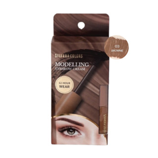 Sivanna Color Modelling Eyebrow Cream มาสคาร่าคิ้ว เนื้อครีม 03