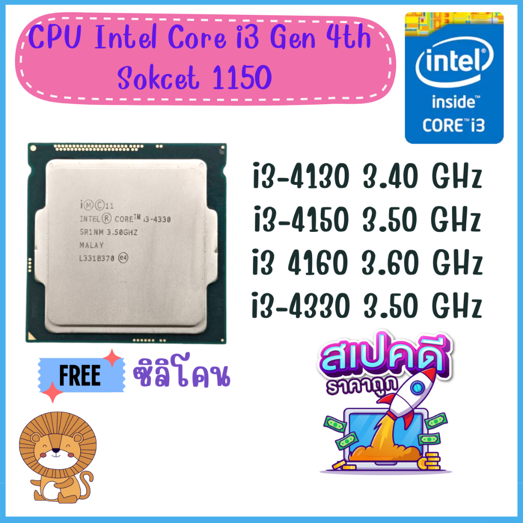  msi h81m e33 i3 4150 socket 1150 