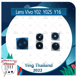 Lens Vivo Y02 (แถมฟรีชุดซ่อม) อะไหล่เลนกล้อง กระจกเลนส์กล้อง กระจกกล้องหลัง Camera Lens (ได้1ชิ้นค่ะ)