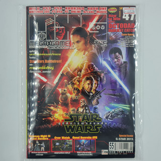 [01579] นิตยสาร MXG MEGAXGAME No.47 / Vol.1268 / 2015 (TH)(BOOK)(USED) หนังสือทั่วไป วารสาร นิตยสาร มือสอง !!