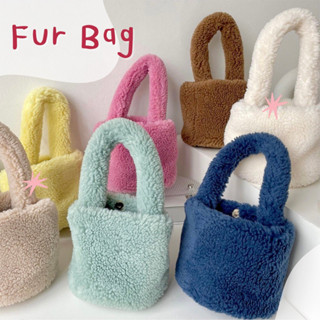 Fur Bag กระเป๋าขนนุ่มทรงถัง