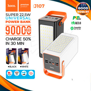 HOCO J107 พาวเวอร์แบงค์ 90000mAh Power Bank ชาร์จเร็ว สำหรับiP/Type-C Fast Quick Charge