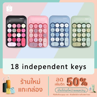 X910 Wireless Numeric Keypad Candy Mini แป้นตัวเลข #Digital Man