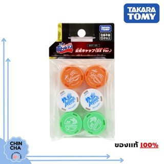 [พร้อมส่ง!!]​ Cap Revolution Bot-33 : Bottleman Offical Cap Dx (ของแท้ Takara Tomy)​