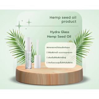 HYDRA GLASS HEMP SEED OIL LIP