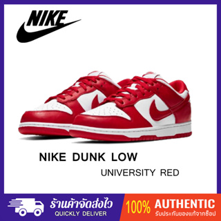 (ของแท้100%) Nike Dunk Low SP "University Red"
