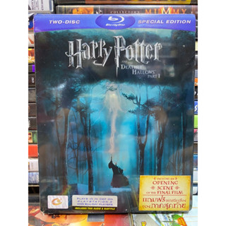 (STEELBOOK) Blu-ray : HARRY POTTER AND THE DEATHLY HALLOW PART 1.