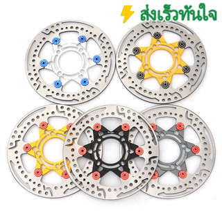 Brembo แผ่นดิสก์เบรคลอย 220 มม. EGO SPARK135 Mio MX135 SRL115 แผ่นดิสก์ด้านหน้าอัลลอยลอย 4 รู ส่งเร็วทันใจ