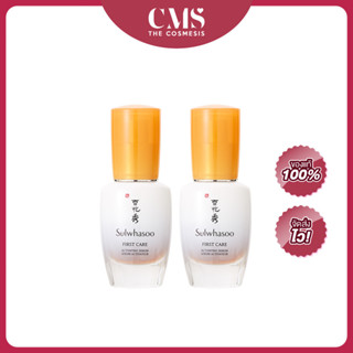 ซื้อคู่สุดคุ้ม Sulwhasoo First Care Activating Serum 30ml x 2