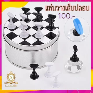 แท่นวางเล็บปลอมดำ100