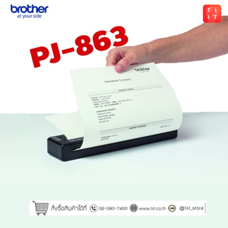 ปริ้นเตอร์พกพา (ขนาด A4 ไม่ต้องใช้หมึก) Brother  PocketJet PJ-863[เครื่องเปล่าไม่มีแบตเตอรี่]