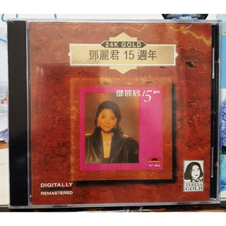 ซีดี CD Teresa Teng เติ้งลี่จิน 15ปี รวมเพลงฮิต ****มือ1