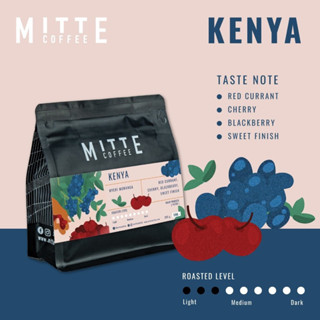 เมล็ดกาแฟคั่วอ่อน Kenya Nyeri Munanga ขนาด 200 กรัม