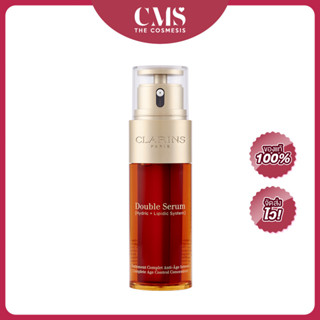 Clarins Double Serum [Hydric + Lipidic System] Complete Age Control Concentrate 50ml