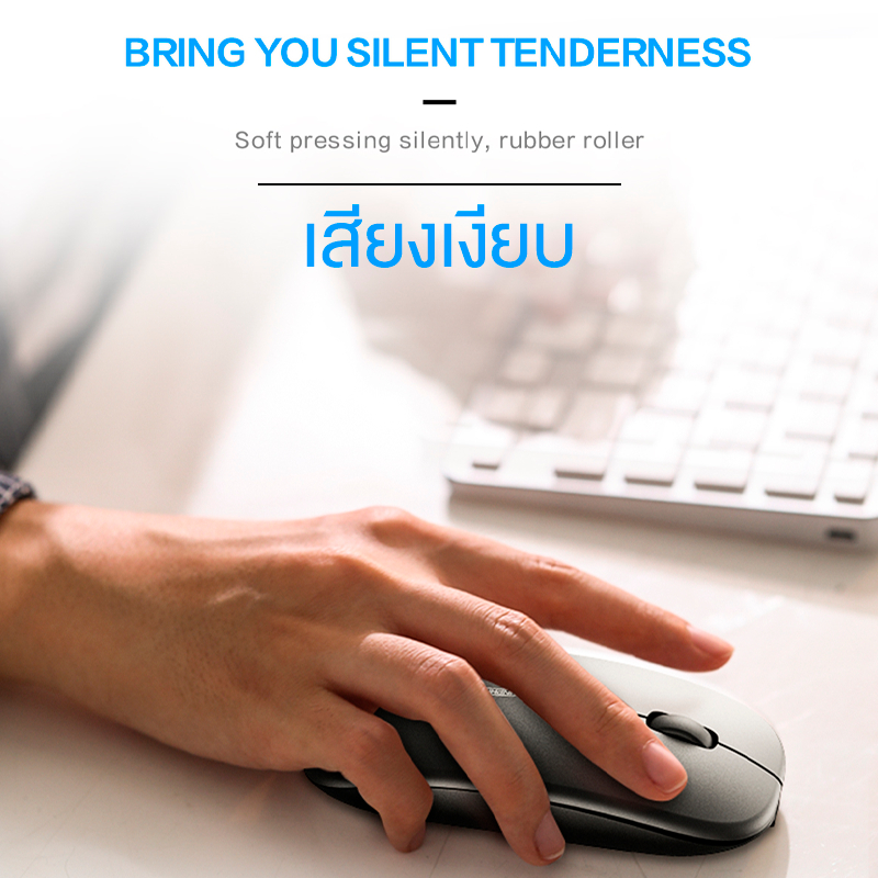 (มีไฟ, แบตในตัว) Inphic M1P เมาส์เมาส์ไร้สาย เมาส์ wireless mouse M1 และ Bluetooth mouse เม้าส์ไร้สาย