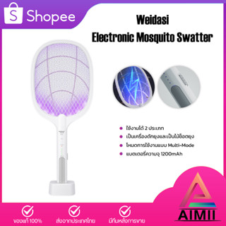 Weidasi Electronic Mosquito Swatter ไม้ช็อตยุงไฟฟ้า ไม้ตียุง ชาร์จไฟ แสงLED ดักยุง ชาร์จผ่านสาย USB