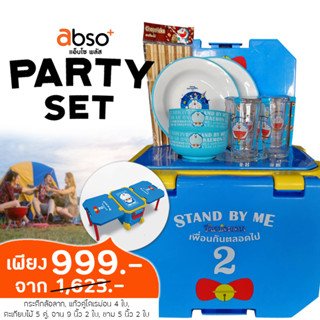 ปารตี้เซต (Party Set) สินค้าน่ารักจาก Doraemon