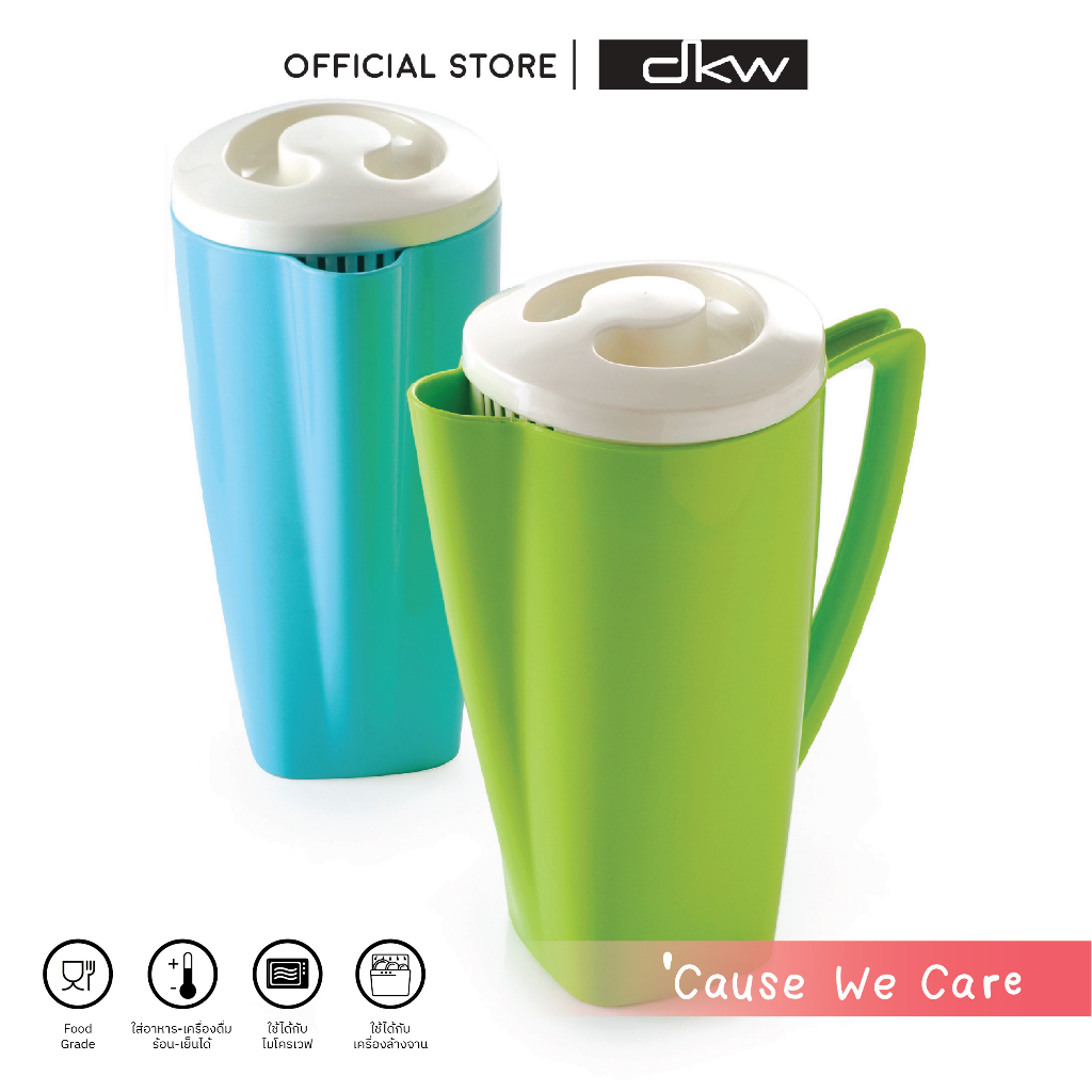DKW HH-726 เหยือกน้ำพลาสติก 2.4 ลิตร (มี 2 สี) Plastic Jug