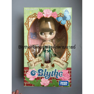 Blythe le jardin de maman doll