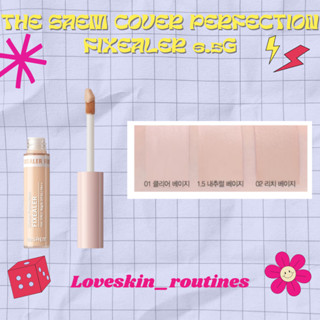 The SAEM Cover Perfection Fixealer 6.5g