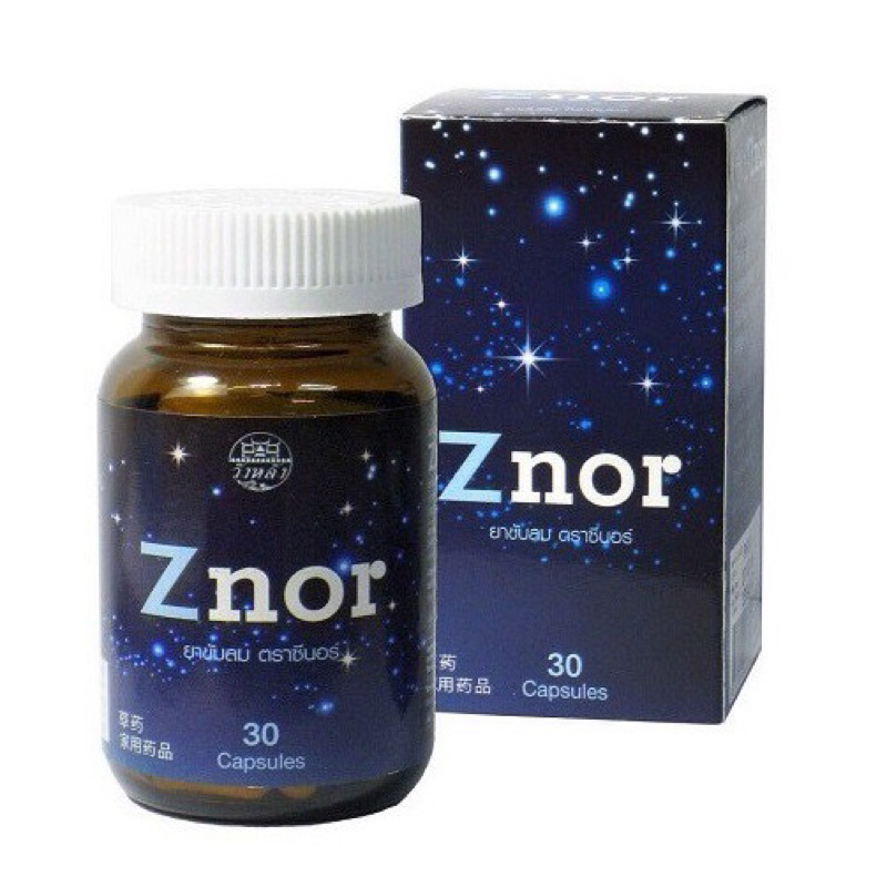 Znor ซีนอร์ อาการนอนกรน 30แคปซูล ผลิตภัณฑ์บำรุงธาตุ ชนิดแคปซูล