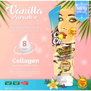 New Arrival Chupa chups กลิ่น Vanilla Paradise สูตร Collagen Body Serum ขนาด 200ml.