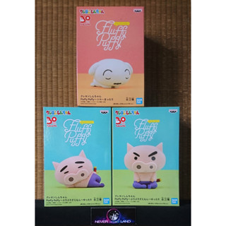 BANDAI BANPRESTO :CRAYON SHIN-CHAN - PUFFY FLUFFY - SHIRO / BURIBURI ZAEMON