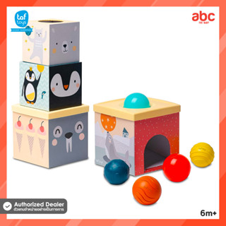 Taf Toys กล่องเรียงซ้อน หยอดบอล North Pole Ball Drop Stacker ของเล่นเสริมพัฒนาการ 6 เดือน ขึ้นไป