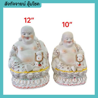 สังกัจจายน์ อุ้มโชค พระ กระเบื้อง เชรามิค พระศรีอริยเมตไตรย งานสวย พระสังกัจจายน์ พระสัง ประทานลาภ นั่งดอกบัวขาวเขียนทอง