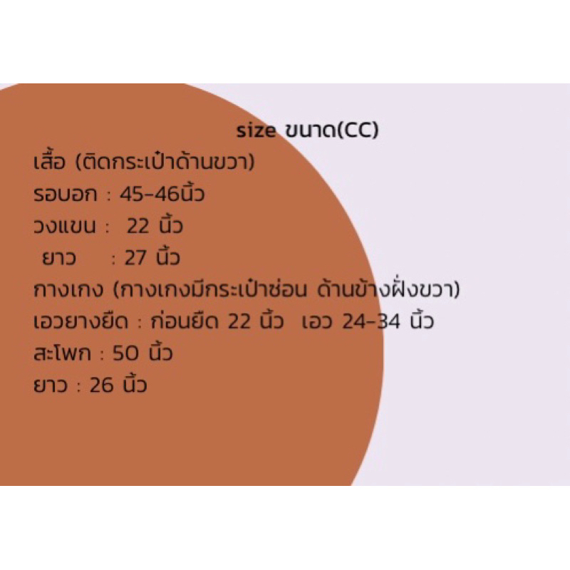 ชุดนอนแขนกุดรอบอก46นิ้ว(XL) ชุดนอนผ้าcotton ชุดนอนเสื้อกางเกง ผู้ใหญ่  ชุดคลายร้อน ชุดผู้สูงอายุ ชุดคุณแม่ ราคา ถูกที่สุด ดีลบีเคเค แกลเลอรีภาพที่ 4