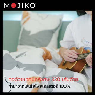 MOJIKO ปลอกหมอน หนุน 19"x29" รุ่นLuxury ผ้าหนาพิเศษ