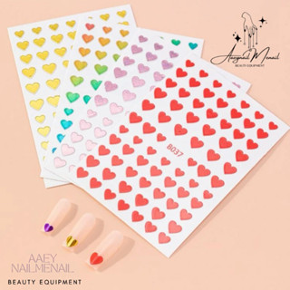 สติกเกอร์ติดเล็บลายหัวใจ เลเซอร์เลื่อม 4 สี คุณภาพดีราคาถูก