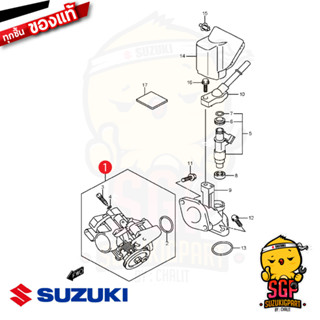 ชุดเรือนลิ้นเร่ง BODY ASSY, THROTTLE แท้ Suzuki Shooter 115 Fi / Smash 115 Fi