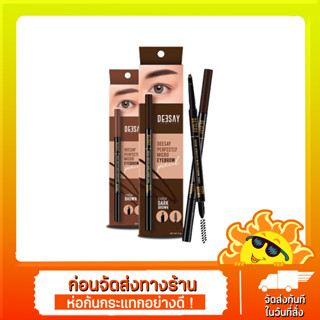 Deesay Perfectly Micro Eyebrow Pencil 0.1g. ดินสอเขียนคิ้วดีเซย์ กันน้ำ