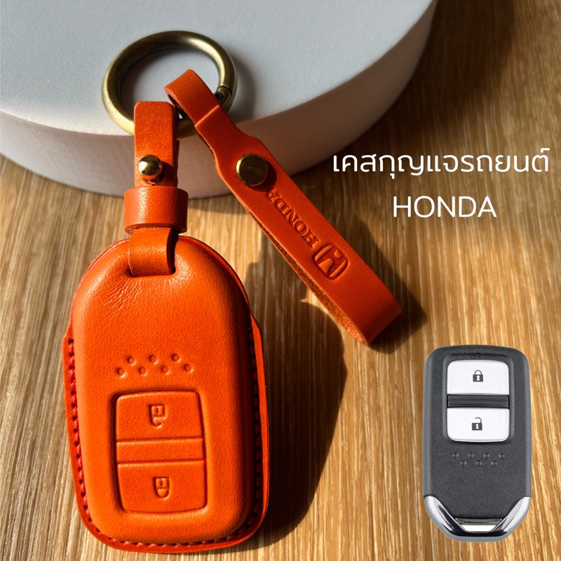 เคสกุญแจรถยนต์honda CITY hatchback  เคสกุญแจหนังแท้