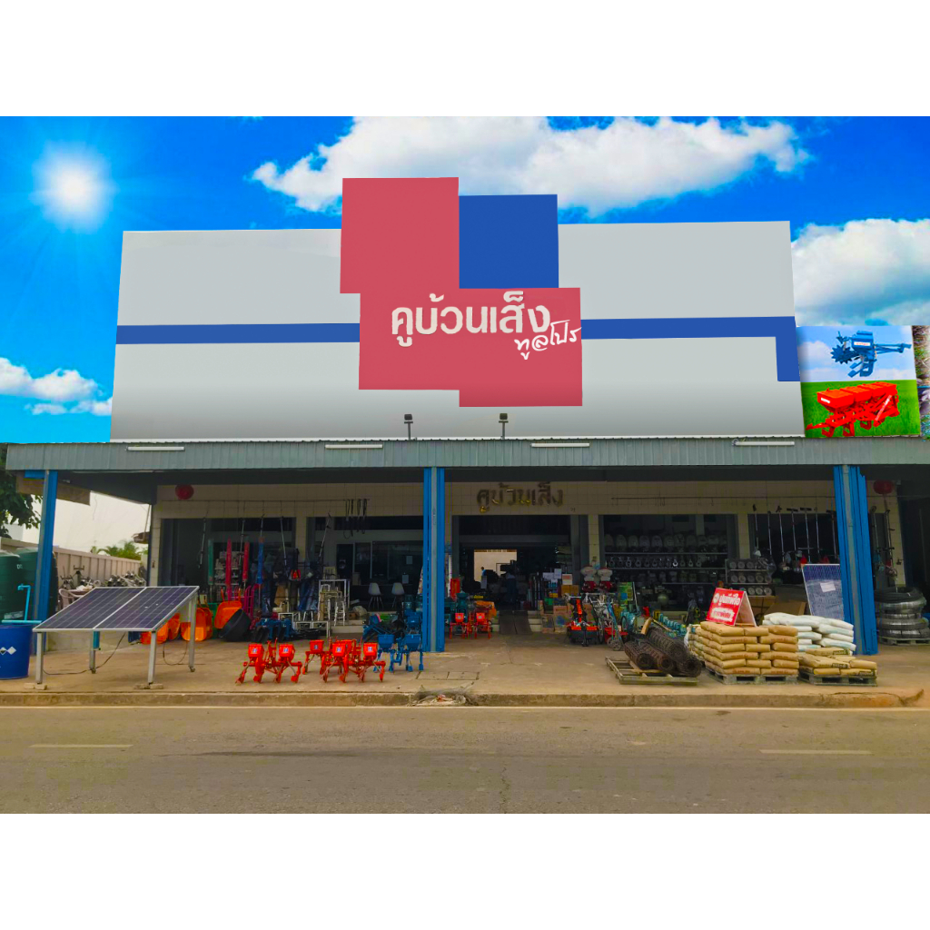 CHANG คัทเอาท์ 2P60A ตราช้างของแท้100% มาตรฐานมอก.ภายในภายนอกอาคาร แถมฟรี ฟิวส์ก้ามปู 2 ตัว - รูปที่ 4