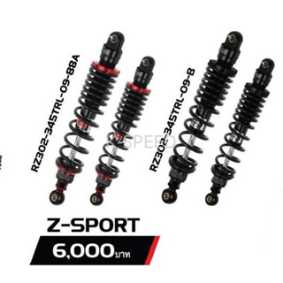 โช๊คหลัง YSS HONDA DAX 125 Z-SPORT RZ 302-345 TRL-09-B BLACK