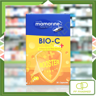 Mamarine Bio-C Plus Elderberry &amp; Beta Glucan เสริมภูมิคุ้มกัน ป้องกันภูมิแพ้ 30แคปซูล