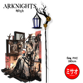 คฑา Nightingale [เปิดพรีออเดอร์] **อ่านรายระเอียดก่อนสั่งซื้อ** Arknights Cosplay