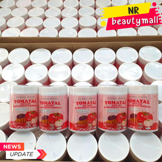 Tomatal โทเมทอล น้ำชงมะเขือเทศ ชงผิวขาว ฟื้นฟูผิว Global White