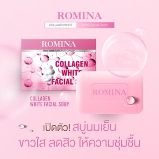 Romina Collagen White Facial Soap 100g. สบู่โรมิน่า หน้าขาวใส ลดสิว