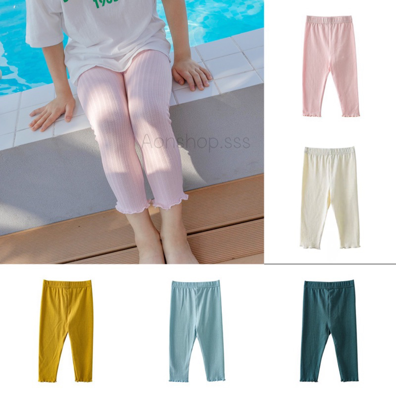 พร้อมส่ง กางเกงเลคกิ้ง เด็กหญิง 8 ส่วน ขาเต่อ(B5)