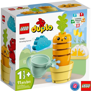 เลโก้ LEGO Duplo 10981 Growing Carrot