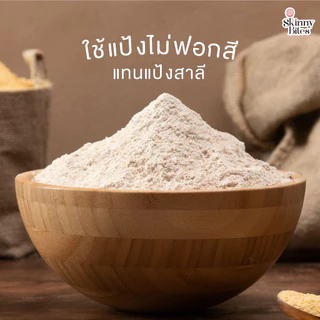 Whole Wheat Quinoa Bread โฮลวีทควินัวเบรด