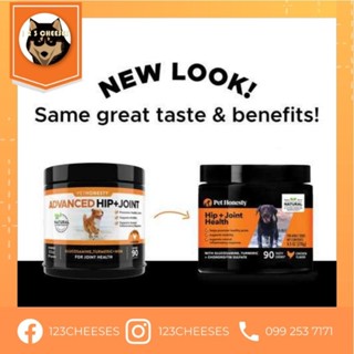 พร้อมส่ง PetHonesty Advanced Hip &amp; Joint - Dog Joint Supplement Support for Dogs บำรุงข้อ กระดูก ลดอาการอักเสบ